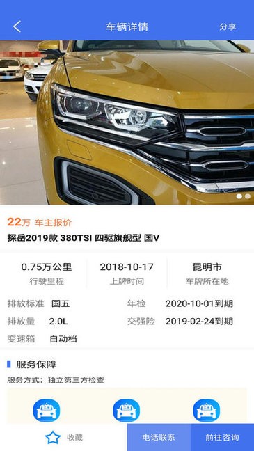 李源一严重受伤！跟队晒视频：球员赛后被担架抬离球场